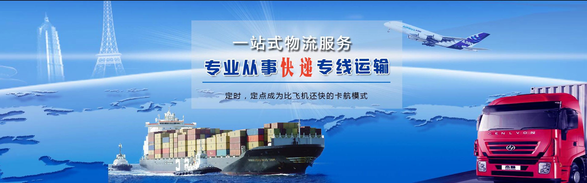 洛扎到太原物流公司-洛扎至太原物流专线-洛扎空运到太原-优时通物流有限公司