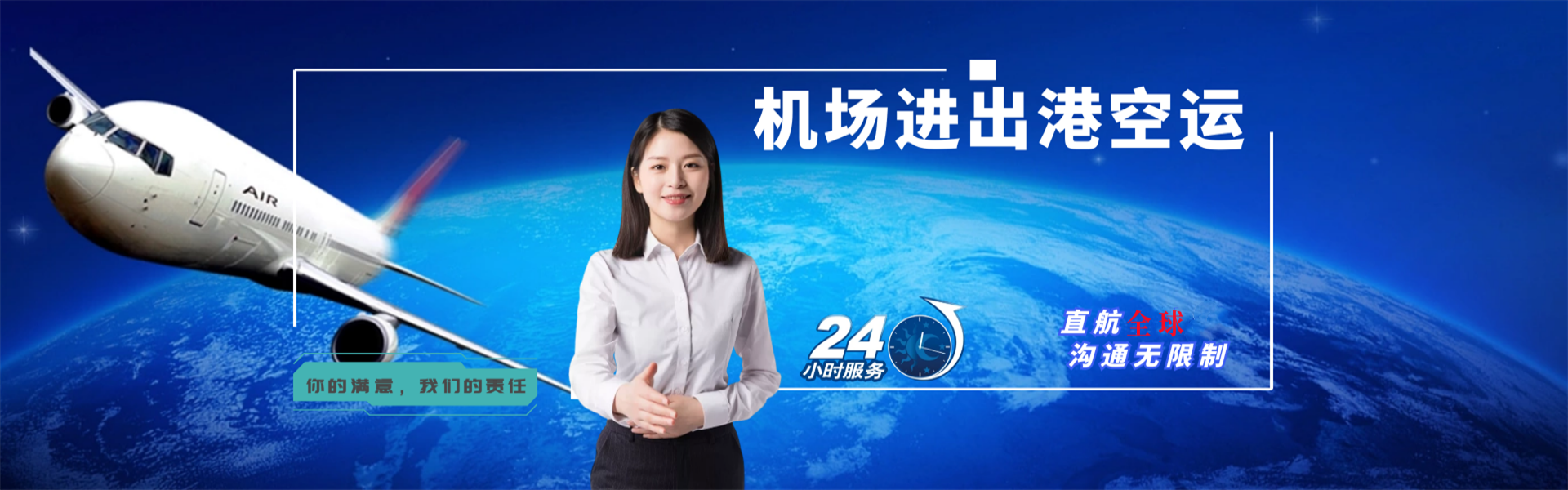 洛扎到太原物流公司-洛扎至太原物流专线-洛扎空运到太原-优时通物流有限公司