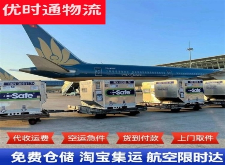 洛扎到太原物流专线-洛扎到太原空运公司